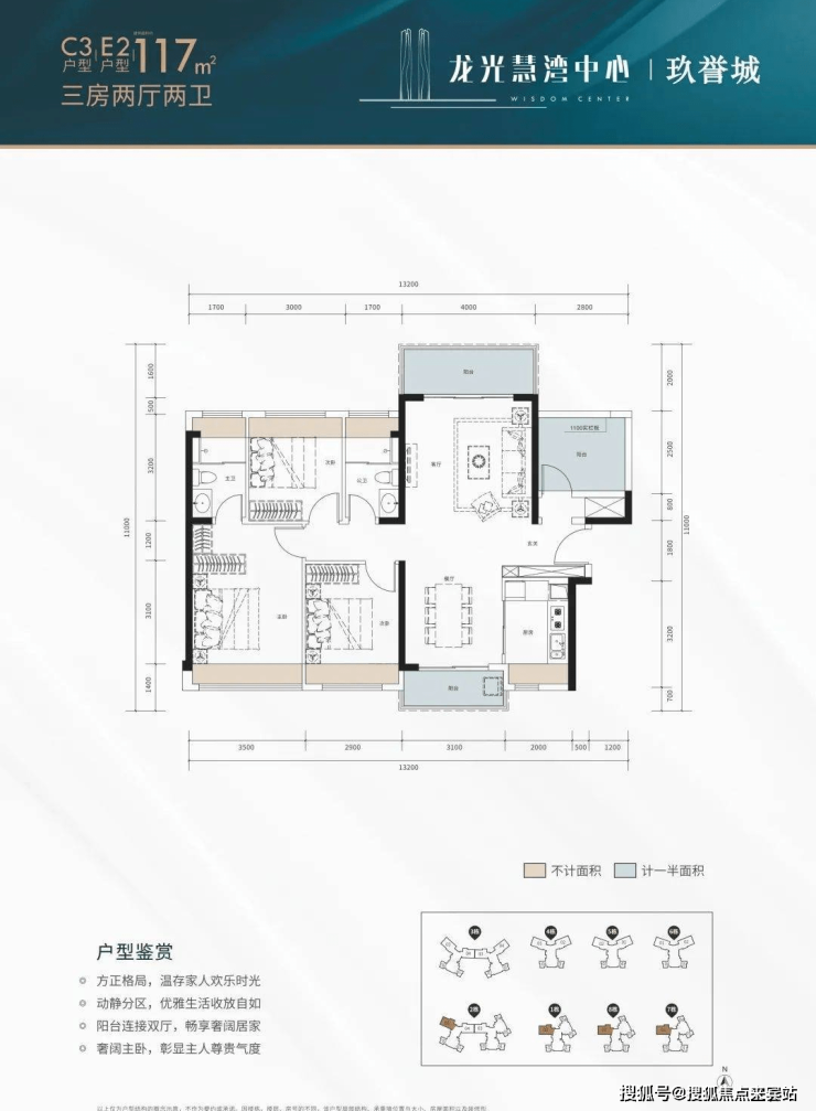 慧湾中心(图13)