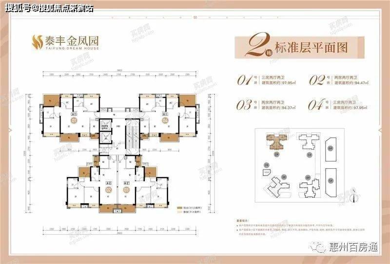 泰丰金丰园(图10)